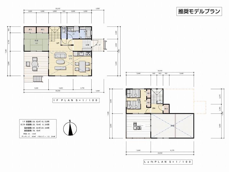 八ヶ岳で別荘を探すなら セラヴィリゾート泉郷